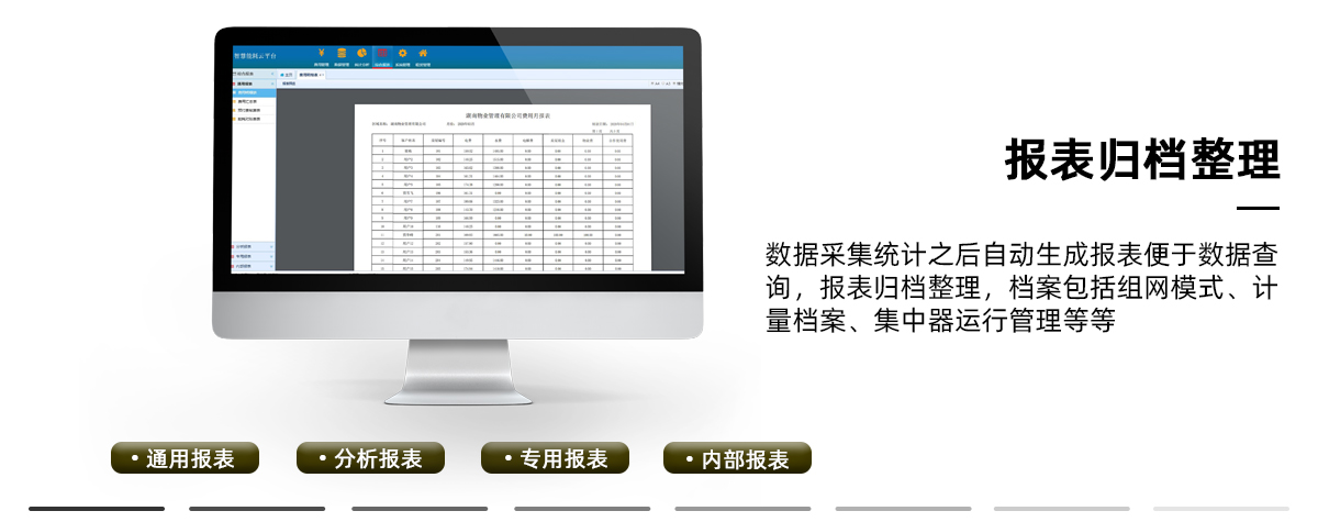 深圳公司注冊(cè)品牌企業(yè)